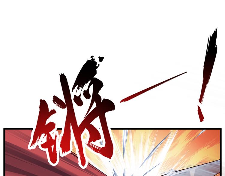 第24话 自愈之体18