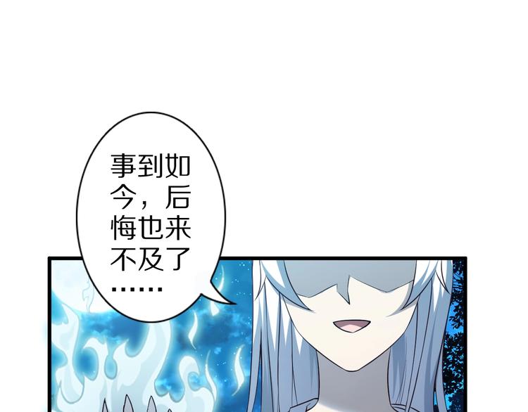 第50话 女狐妖的提议69