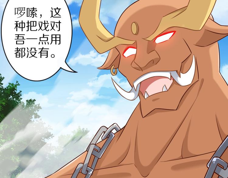 第68话  大混战91