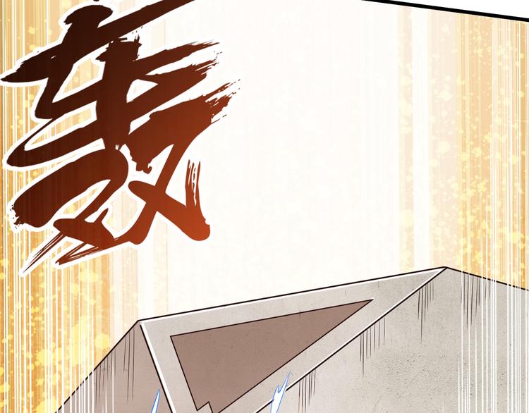 第38话 狐妖少女的难处46
