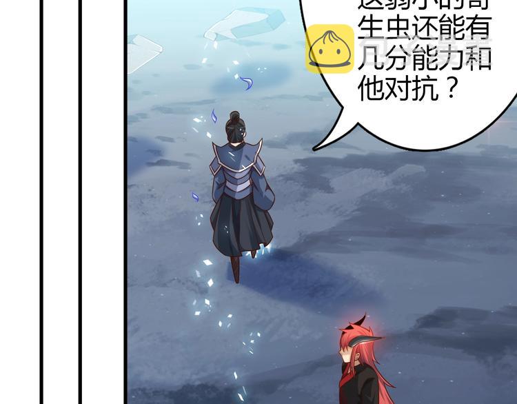 第67话 通灵门58