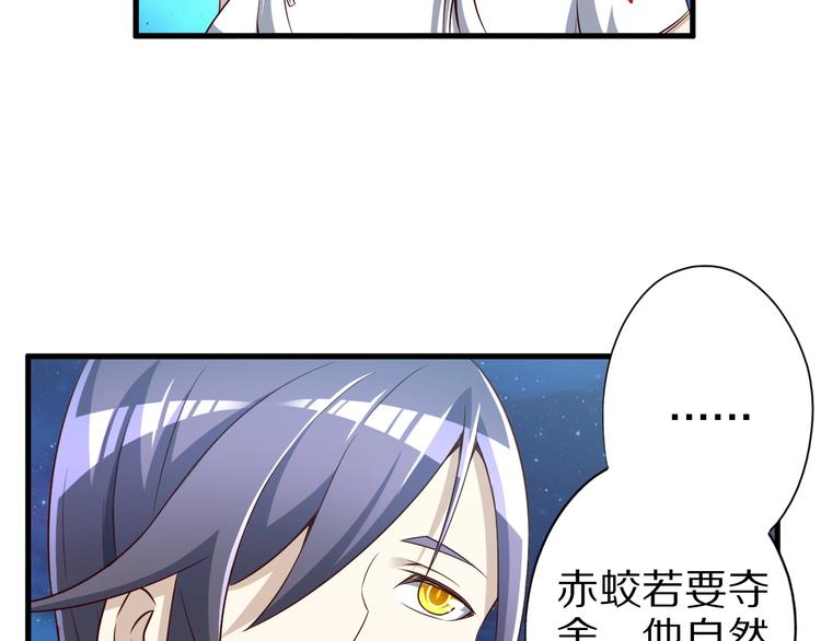 第44话 这是我的早饭？！11