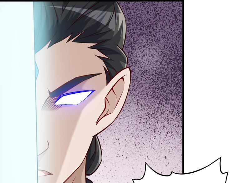 第66话 赤蛟，受死！25