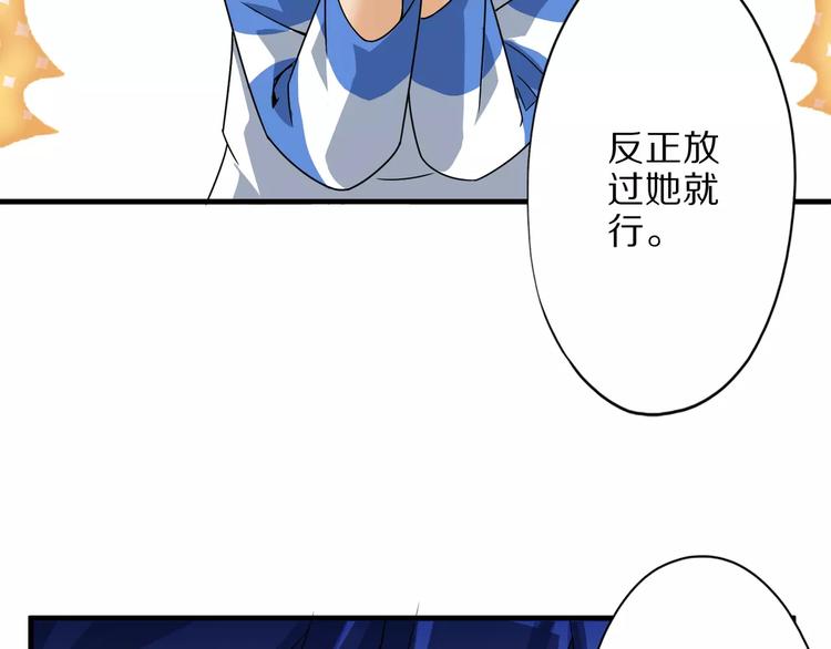 第4话 愿望68