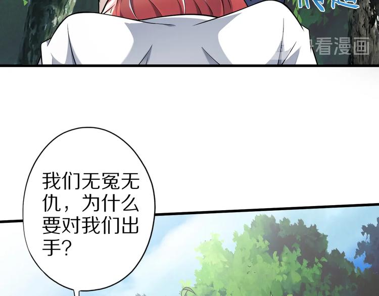 完结话 继续战斗吧58