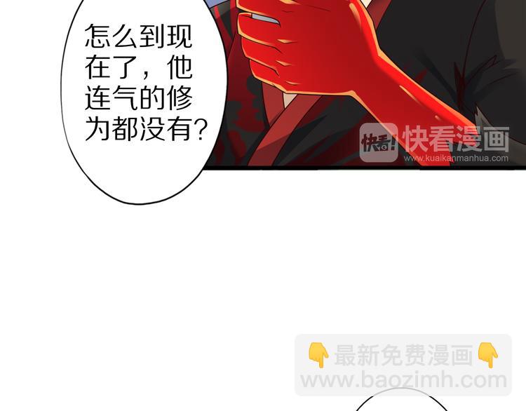 第35话 夺我身体欺我姐？82