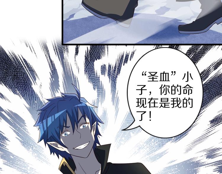 第51话 少主那谁谁？49