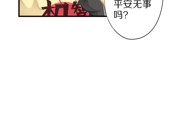 第46话 一出好戏88