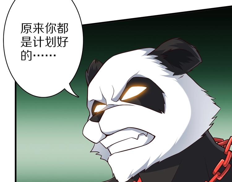 第74话 像男人一样战斗78