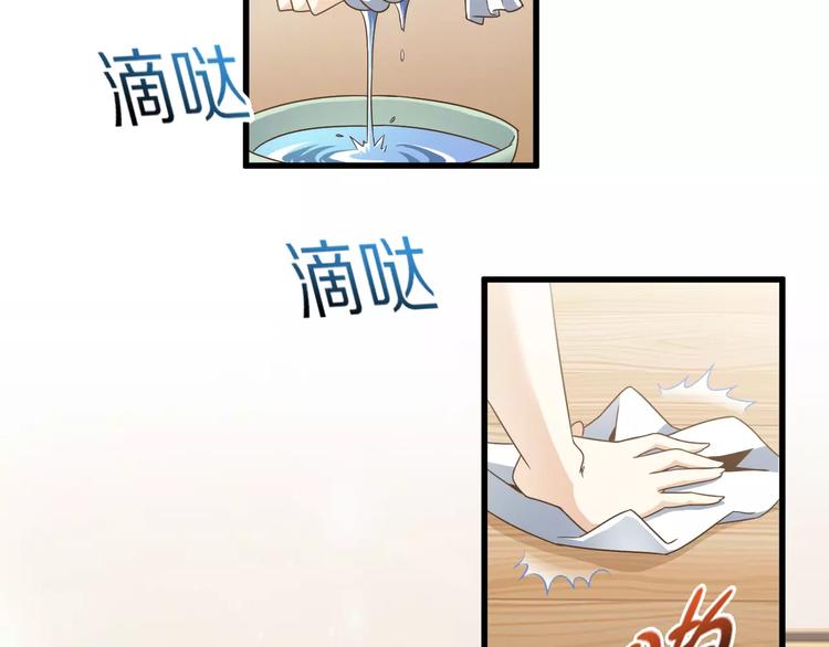 第9话 狐妖女友6
