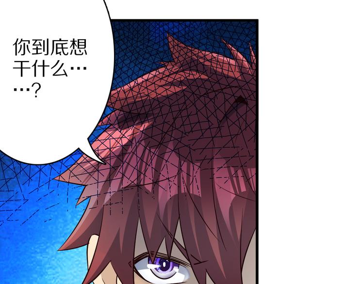 第35话 夺我身体欺我姐？101