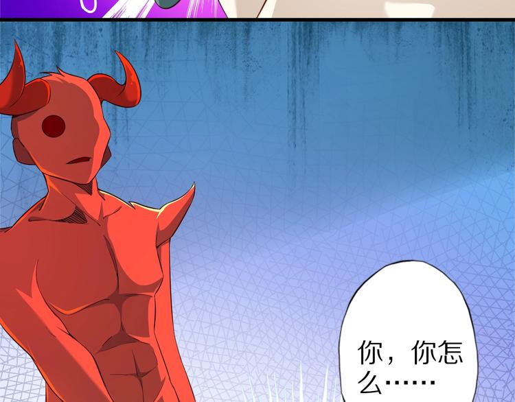 第60话 如胶似漆4