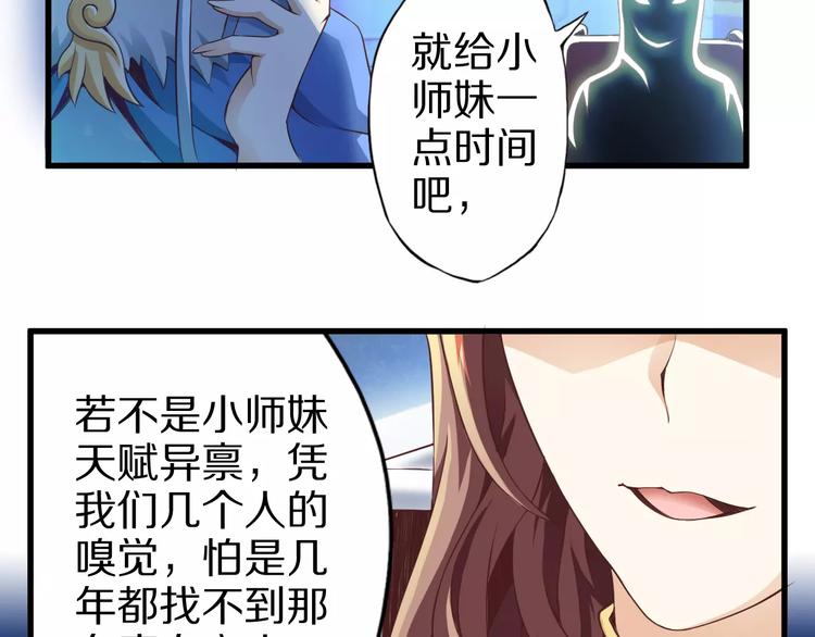 第6话 对不起27