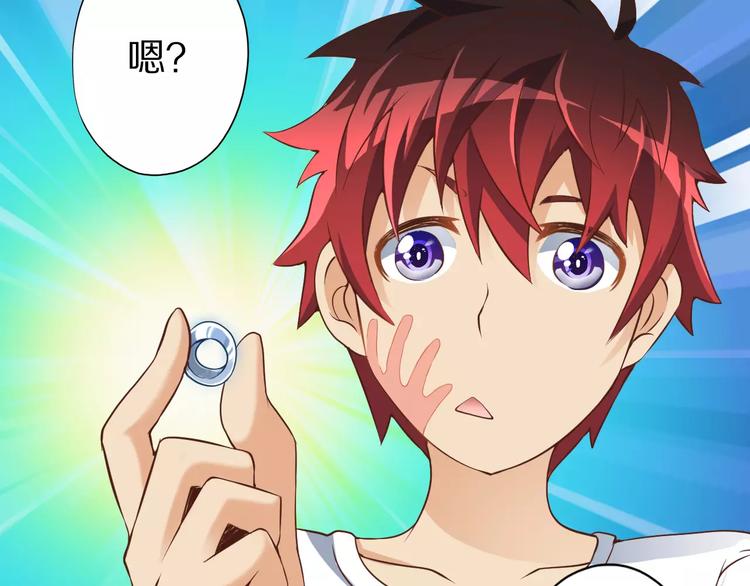 第10话 亲爱的双修吗？24