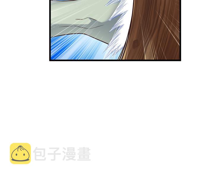 第47话 师姐的影帝级表演85
