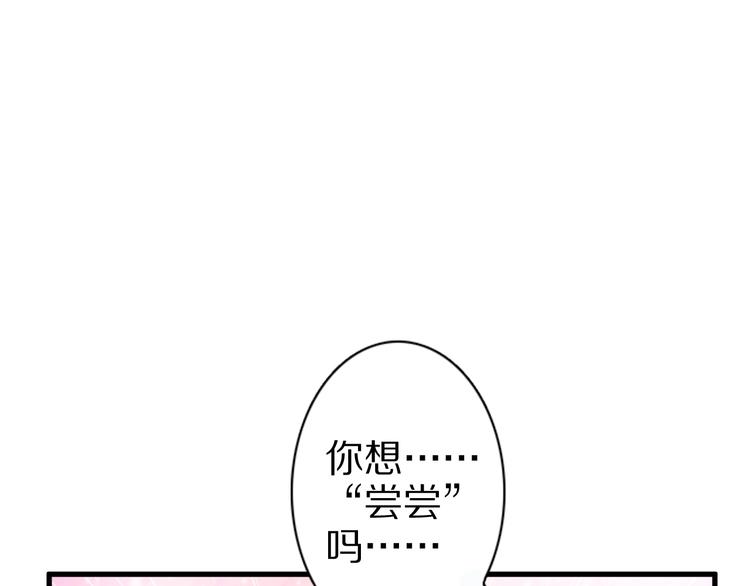 第56话 新的挑战者！72