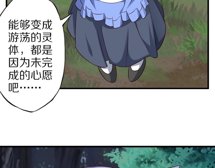 第70话 恶灵96