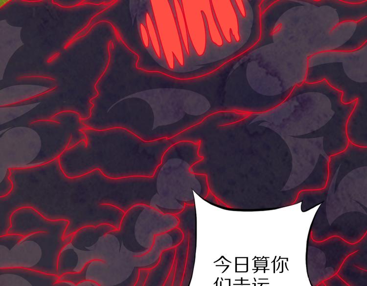 第71话 过期不候66
