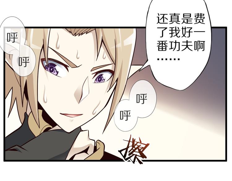 第27话 蛇姐发威29