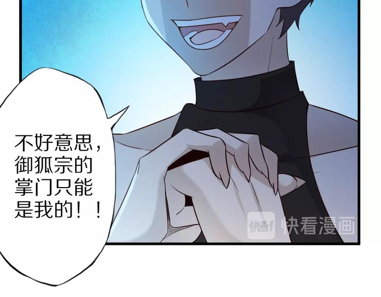第56话 新的挑战者！16