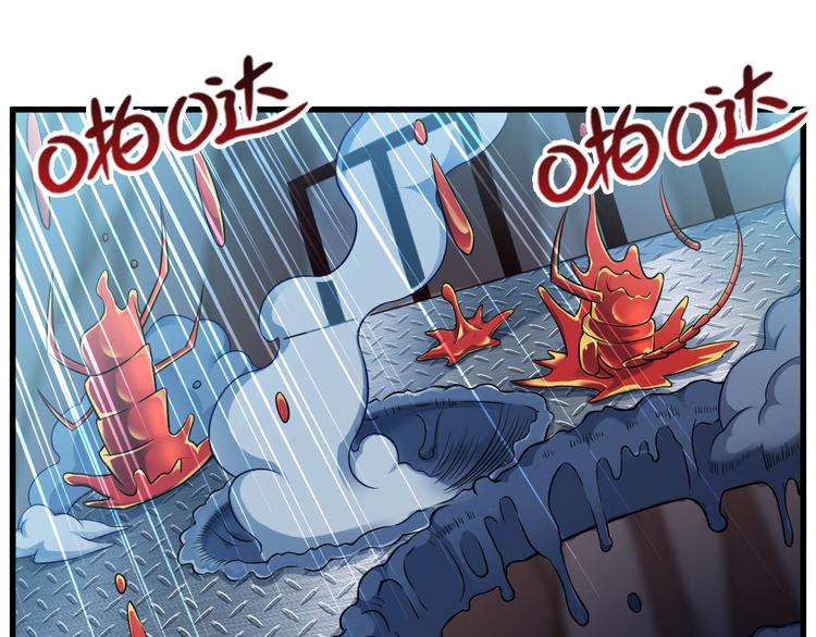第31话 蛇蛊75
