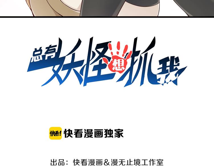 完结话 继续战斗吧2