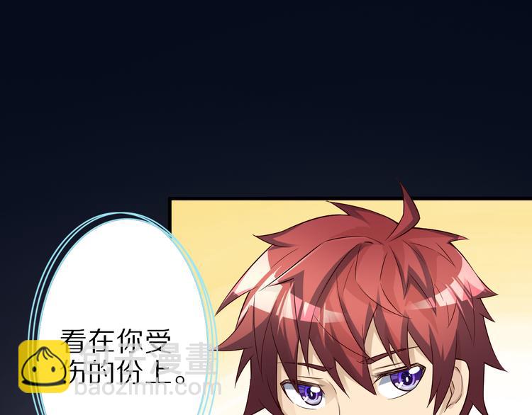 第39话 小狐妖的心事13