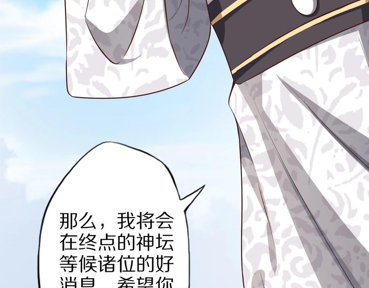 第64话 试炼非同儿戏！69