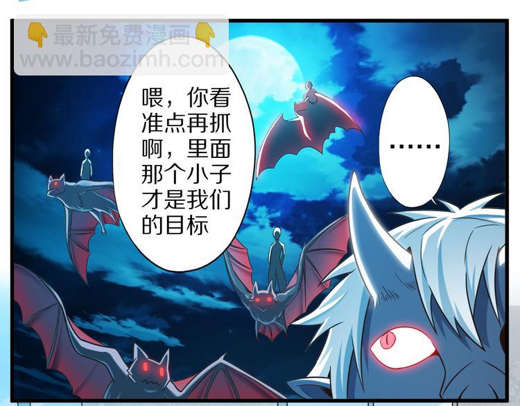第18话 危机19