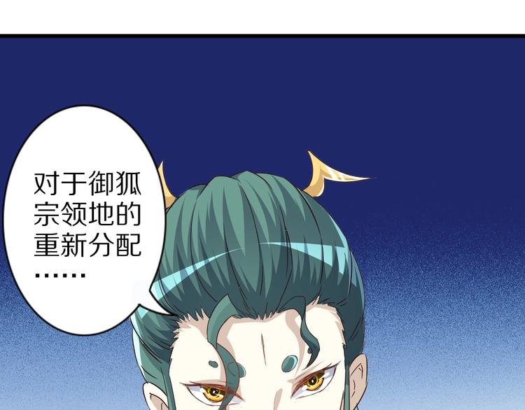 第58话 你有一个亿吗84