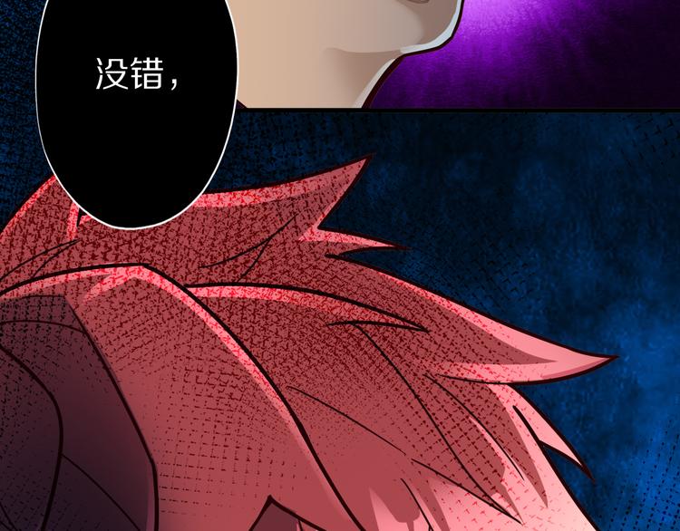 第28话 夺舍63