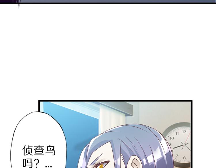 第15话 盘中餐73