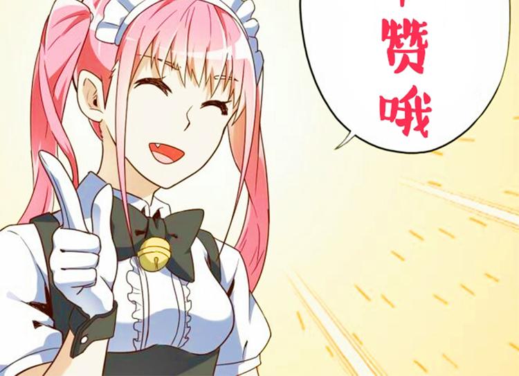 第23话 合作107