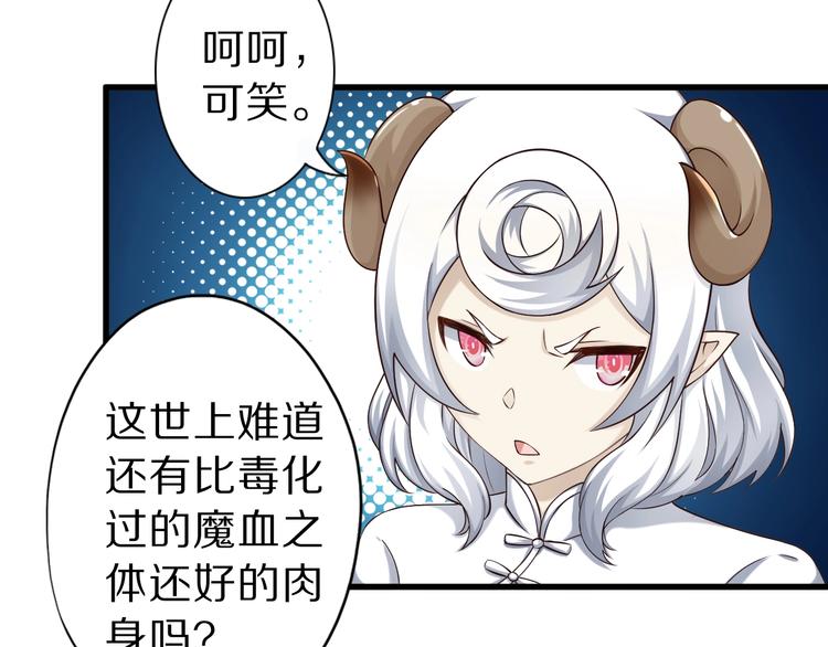 第51话 少主那谁谁？8