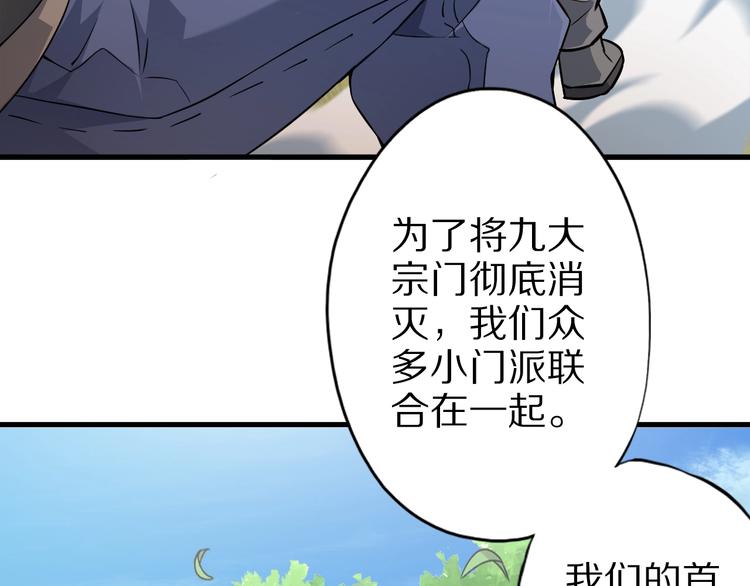 完结话 继续战斗吧100