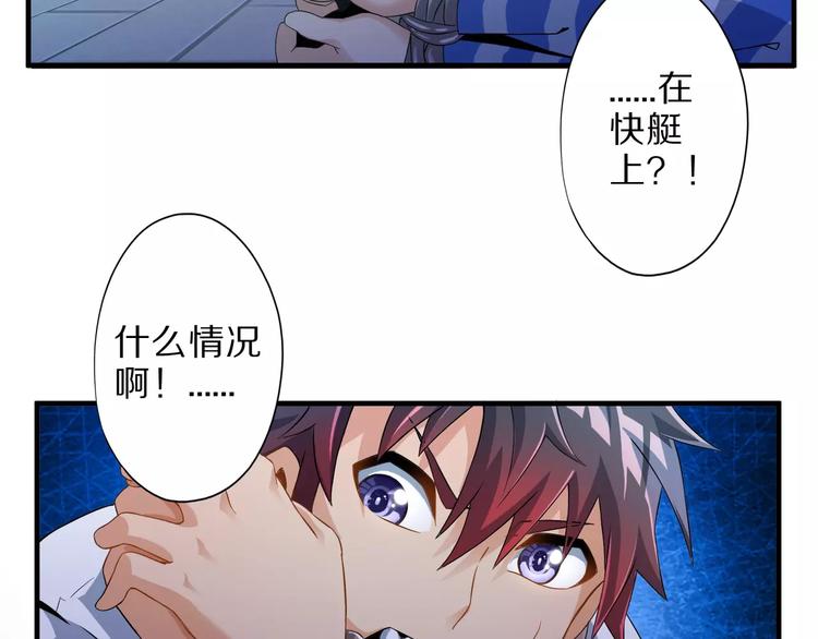 第2话 猎物14