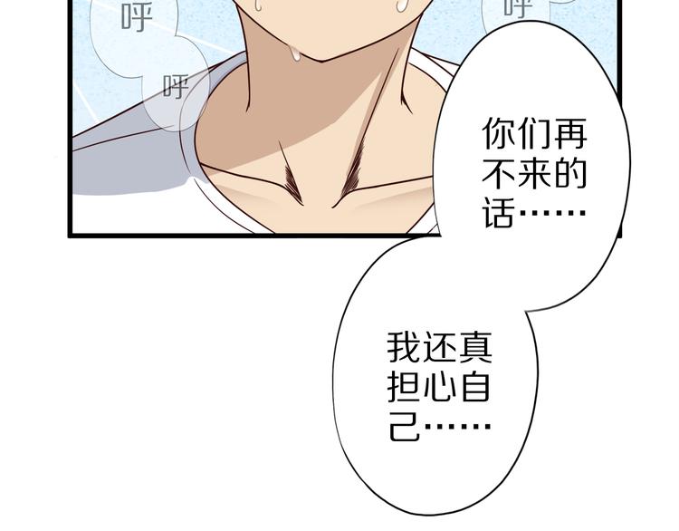 第19话 诱妖的魔血57