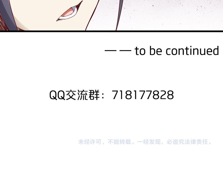 第15话 盘中餐76