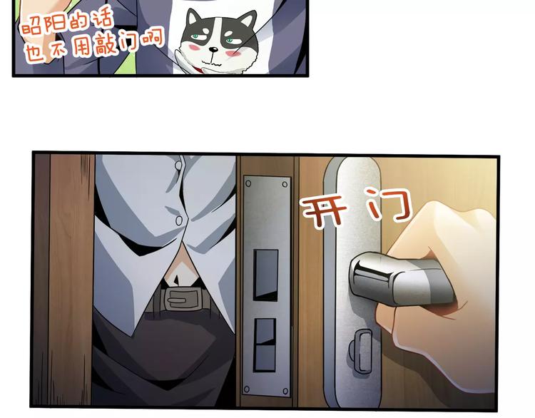 第1话 上门138