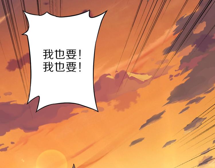 第54话 魔血交易115