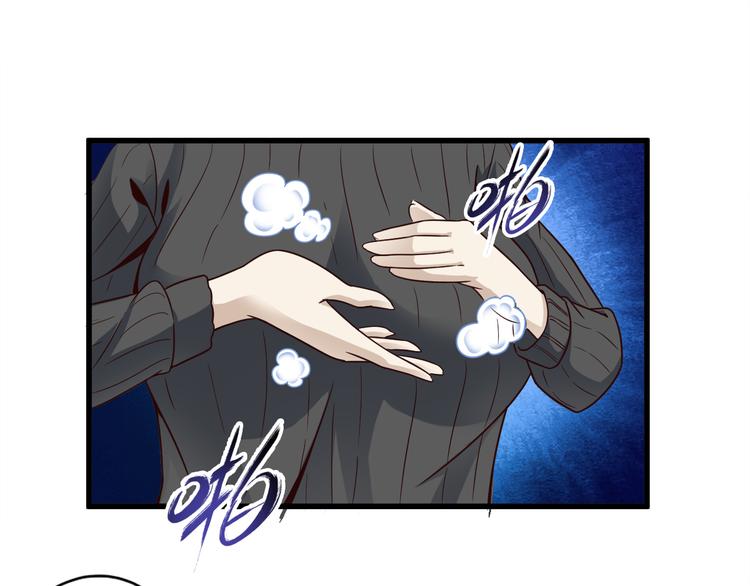 第19话 诱妖的魔血36