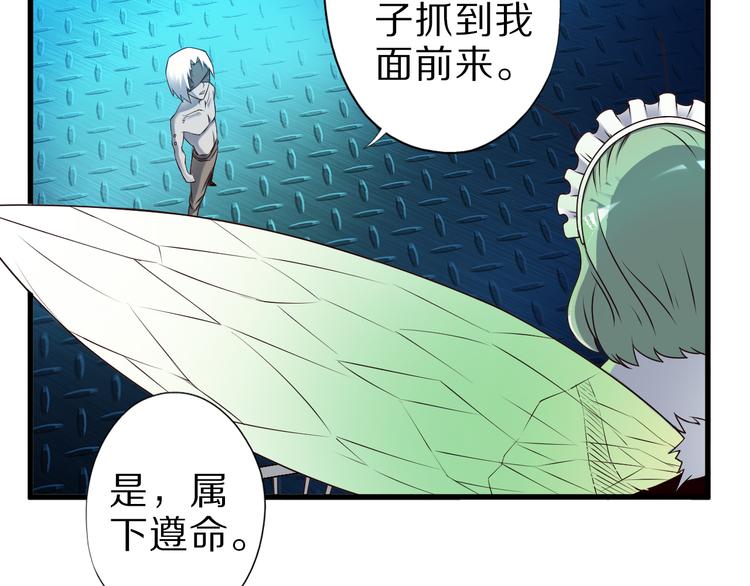 第24话 自愈之体66