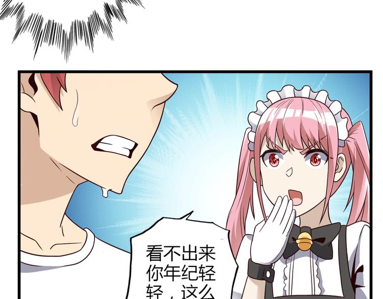 第21话 妖怪也会佛法？117
