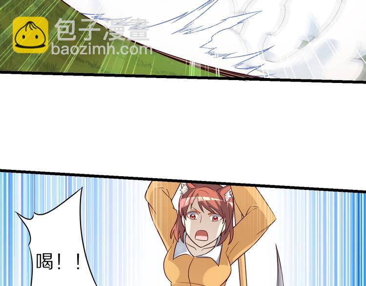 第71话 过期不候57