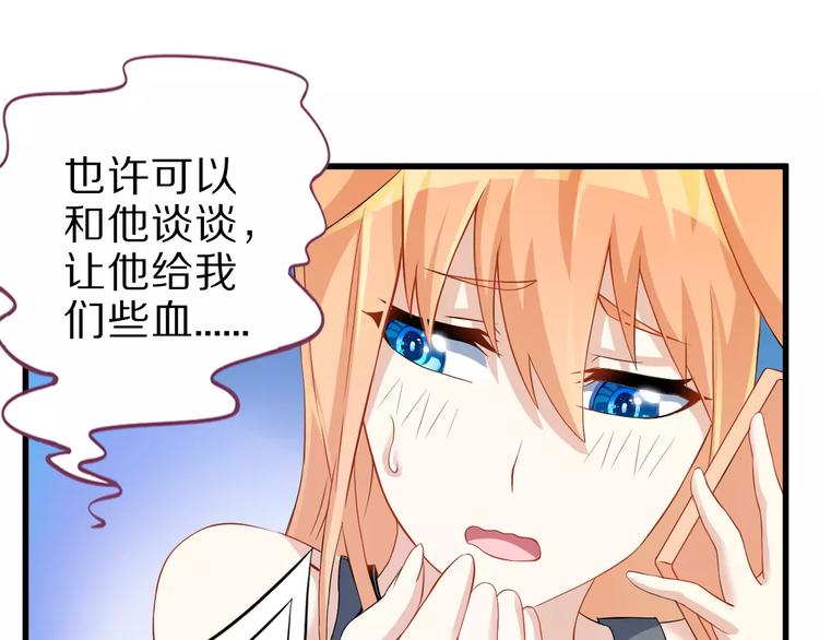 第6话 对不起9