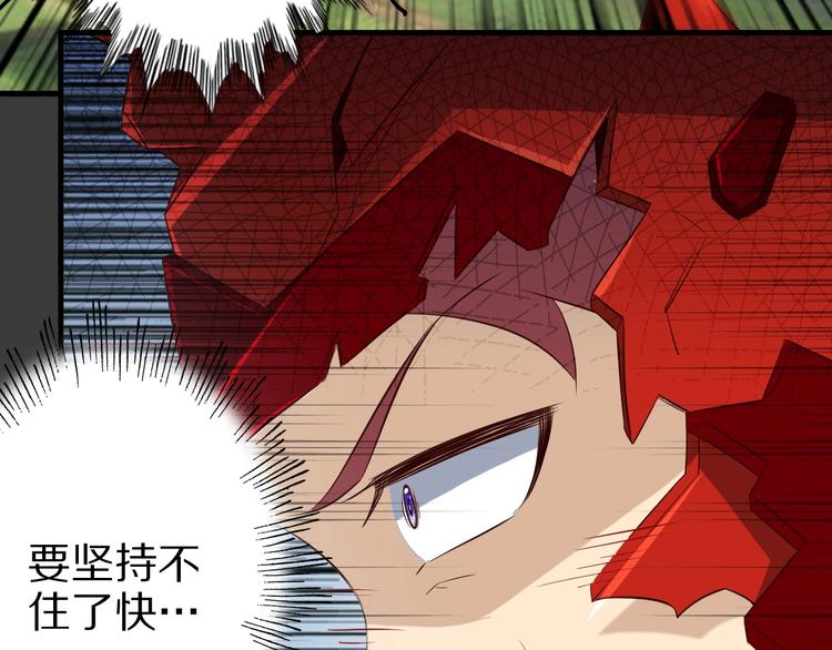 第65话 魔道101
