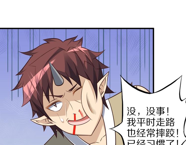 第55话 宗门挑战！68