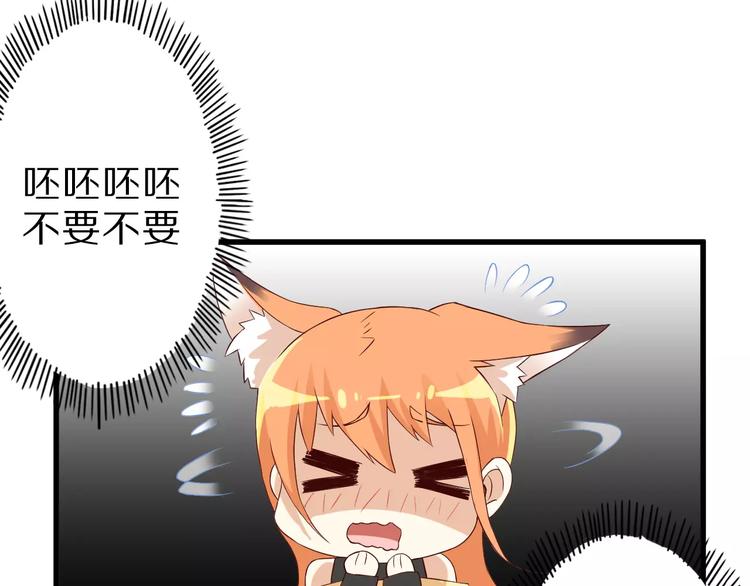 第11话 黑夜之狼50