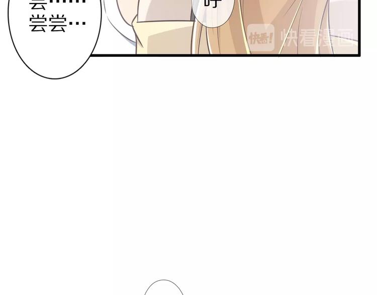 第56话 新的挑战者！74