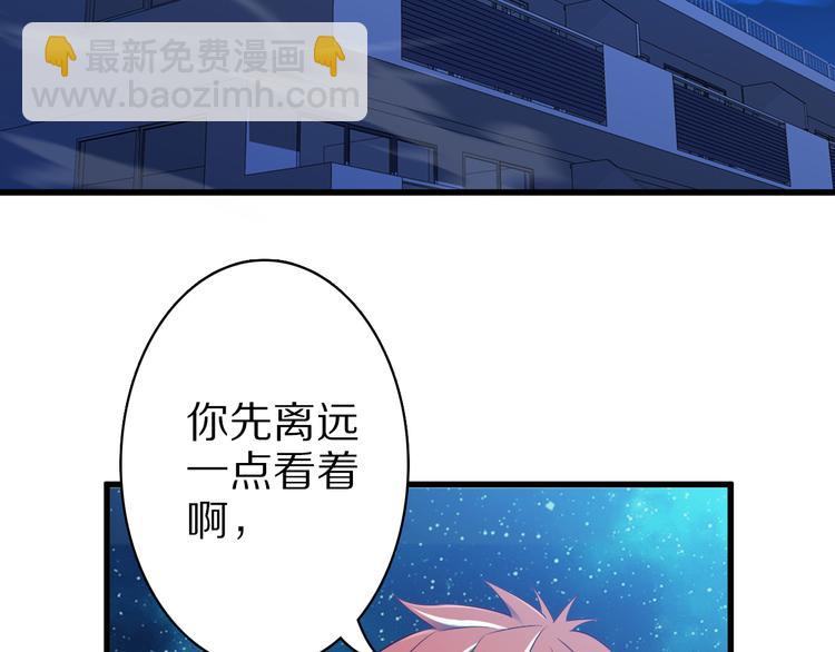 第40话 破坏氛围的混蛋！17